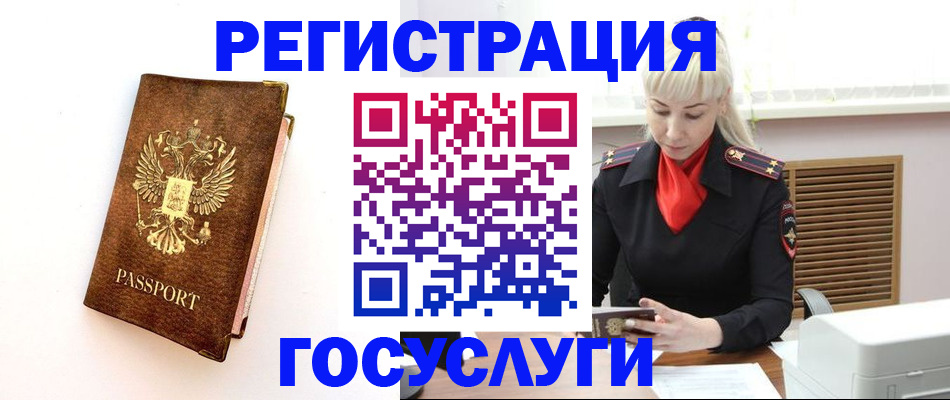 пропишу в квартире в Белёве