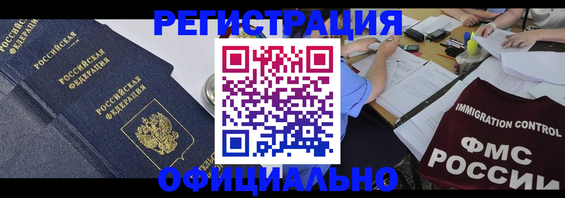 форма 3 в Белёве
